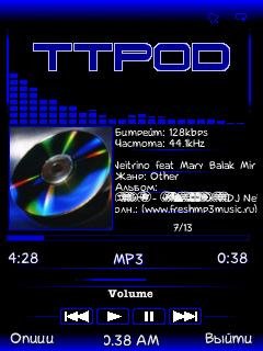 Красивые Скины на TTPod 3.80