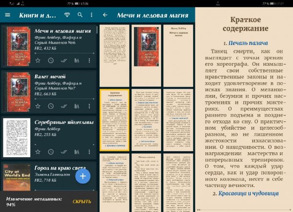 ReadEra v.22.06.30