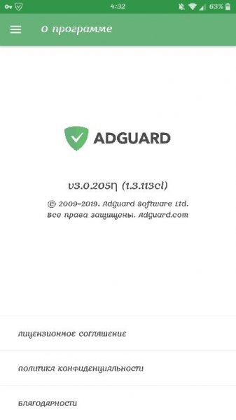 Adguard Block Ads Without Root v3.0.205ƞ [Premium] armv7