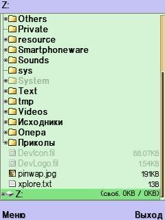 X-plore 1.60