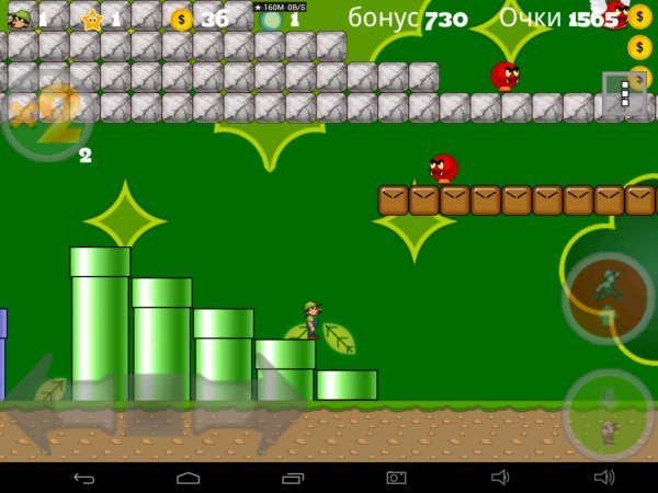 Andrios World 2.23.4