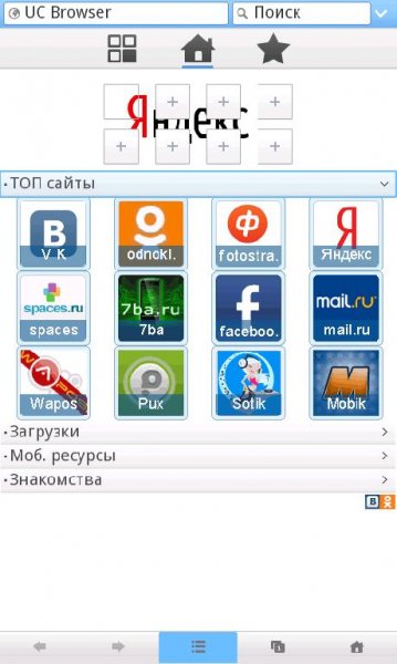 UCBrowser V8.9.0.251 Java pf70