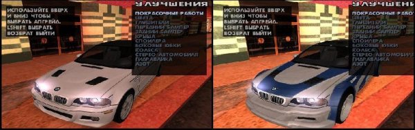 TuningCar