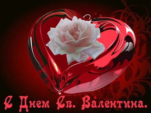 den-svyatogo-valentina-01