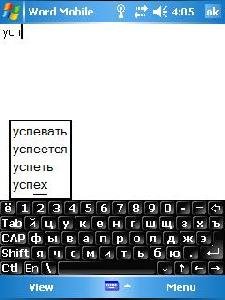 russian advanced keyboard10