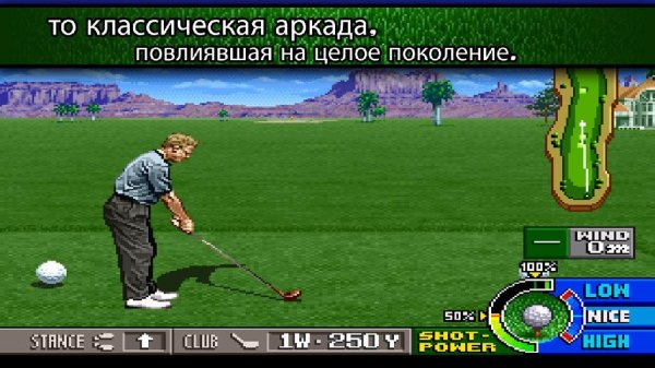 NEO TURF MASTERS v1.0.0