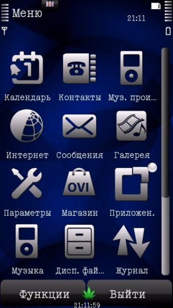 Menu Bar by Shiller