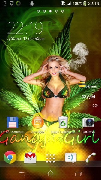 Sexy.Weed.Girl.v.1.1.b.1.crk.ADS.Removed