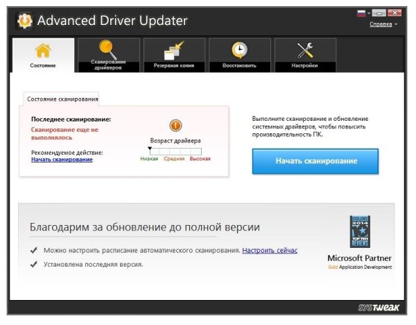 ADU-2.1.1086.16493