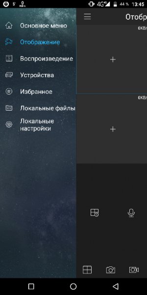 gDMSS Lite v3.53.001