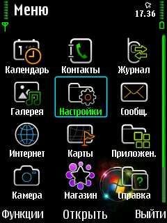 windows signed