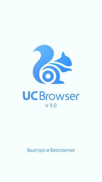 Ucbrowser v9.0.0.290 s60v3