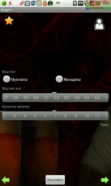 Бодун