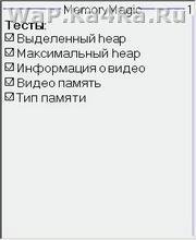 MemoryMagic