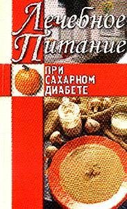 Lechebnoe pitanie pri saharnom diabete