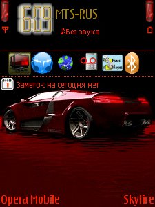 Animated Lambo