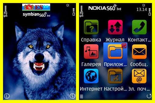 theme 980