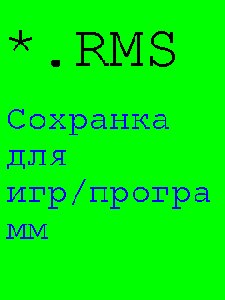 SaveRecord