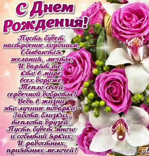 file_80259899