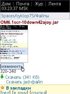 OM6.1scr-10down42ajoy