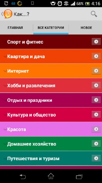Как? 1 7 2