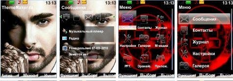 Tokio Hotel 2015