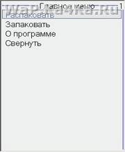 MobileTar