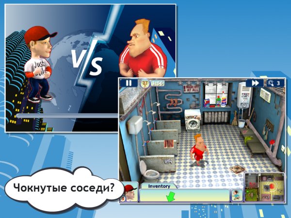 Достать соседей v 1.13