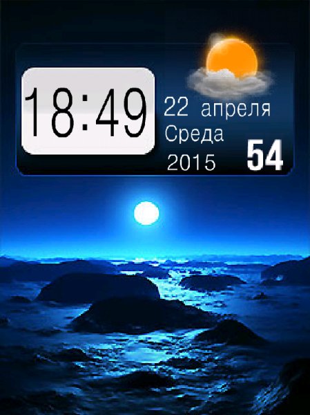 - День-ночь
