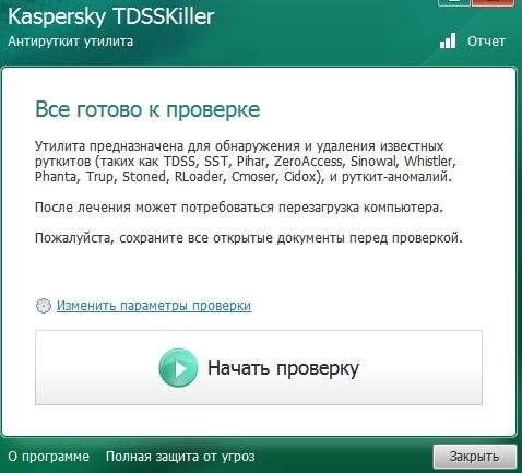 Kaspersky TDSS Killer v2.8.16.0.RU Porta