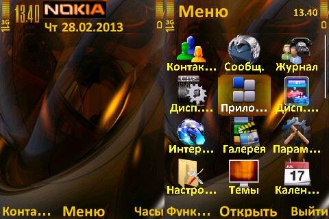 orange