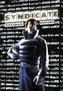 Syndicate [TRus Shedevr]