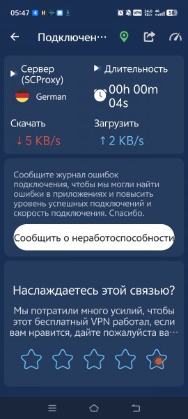 Vpn.proxy.master.app 5.4.5 545