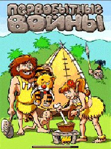 Первобытные Войны RUS 240х320