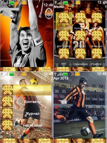 FC Shakhtar