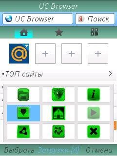 UCBrowser V900260 beta