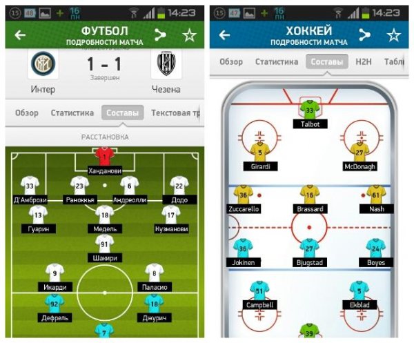 MyScore 1.3.3