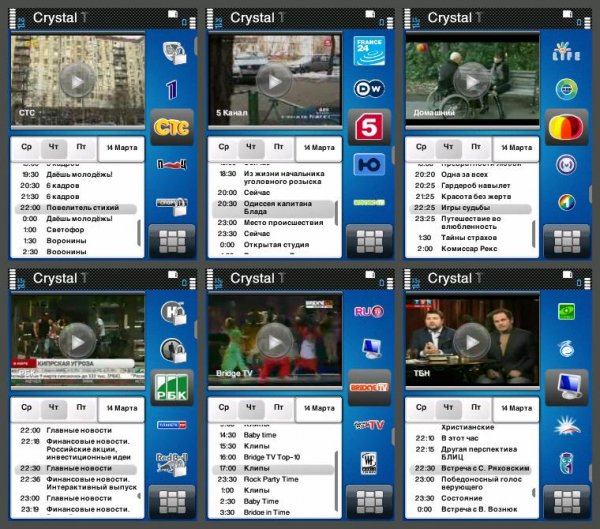 Crystal TV v2.55ru