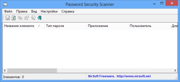 rsload.net.Password.Security.Scanner.1.2