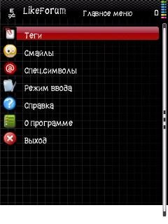 LikeForum