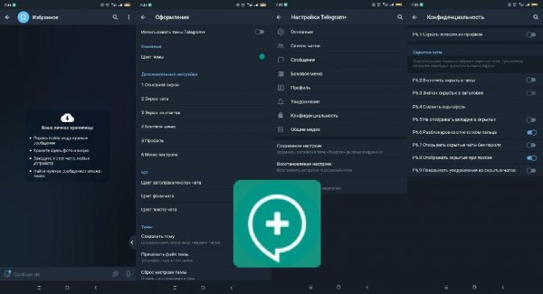 Telegram+v8.7.4.2(999999)exclusive.arm64v8.icon.mod3
