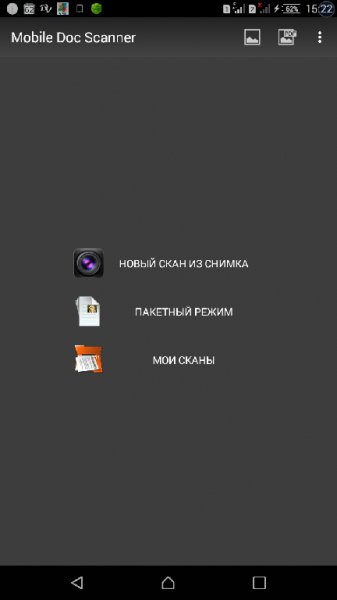 Mobile Doc Scanner+OSR v3.4.12