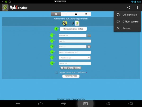 ApkCreator 2.5.5