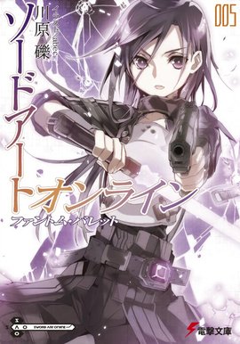 Sword Art Online vol 5