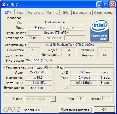 cpuz