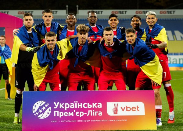 Кривбас