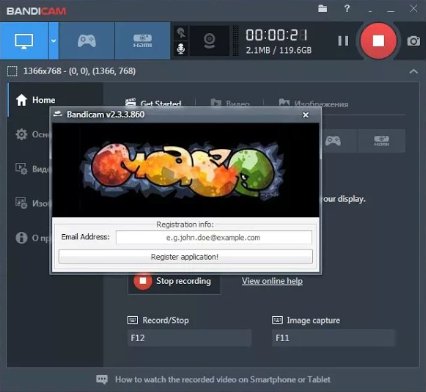 Bandicam v4.3.1.1490 + crack