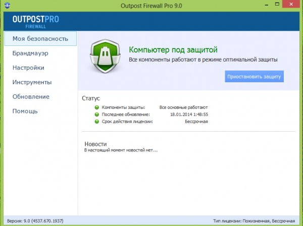 OutpostProInstall x64.part1