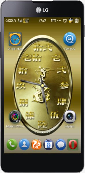 Analog Clock Fortune LWP-v.1.3.b.4