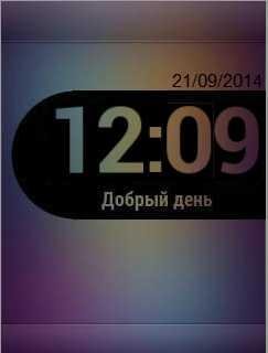 х2 Clok